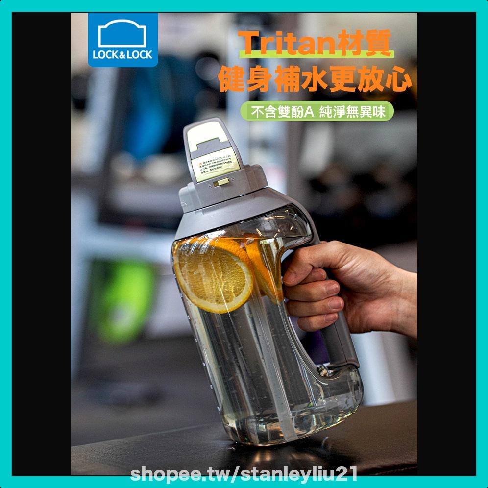 【樂扣樂扣】 台灣現貨｜超大容量 2.2L 健身水壺 2200ml Tritan材質更安心 2公升-細節圖3