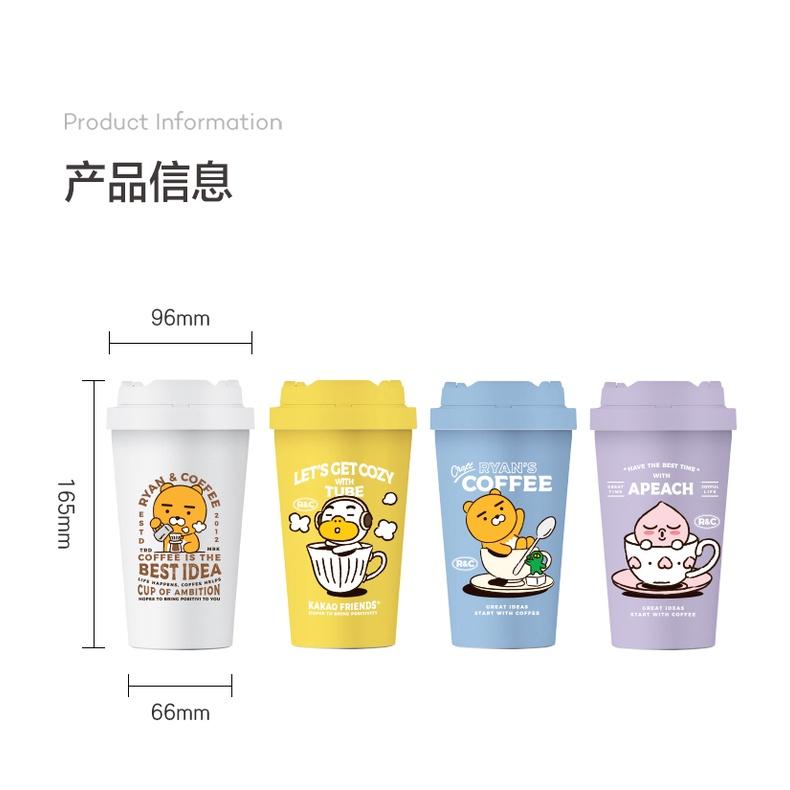 【樂扣樂扣】現貨｜KAKAO FRIENDS 聯名款 316不鏽鋼 400ml 保溫杯 咖啡杯 隨行杯 送禮 禮物-細節圖4