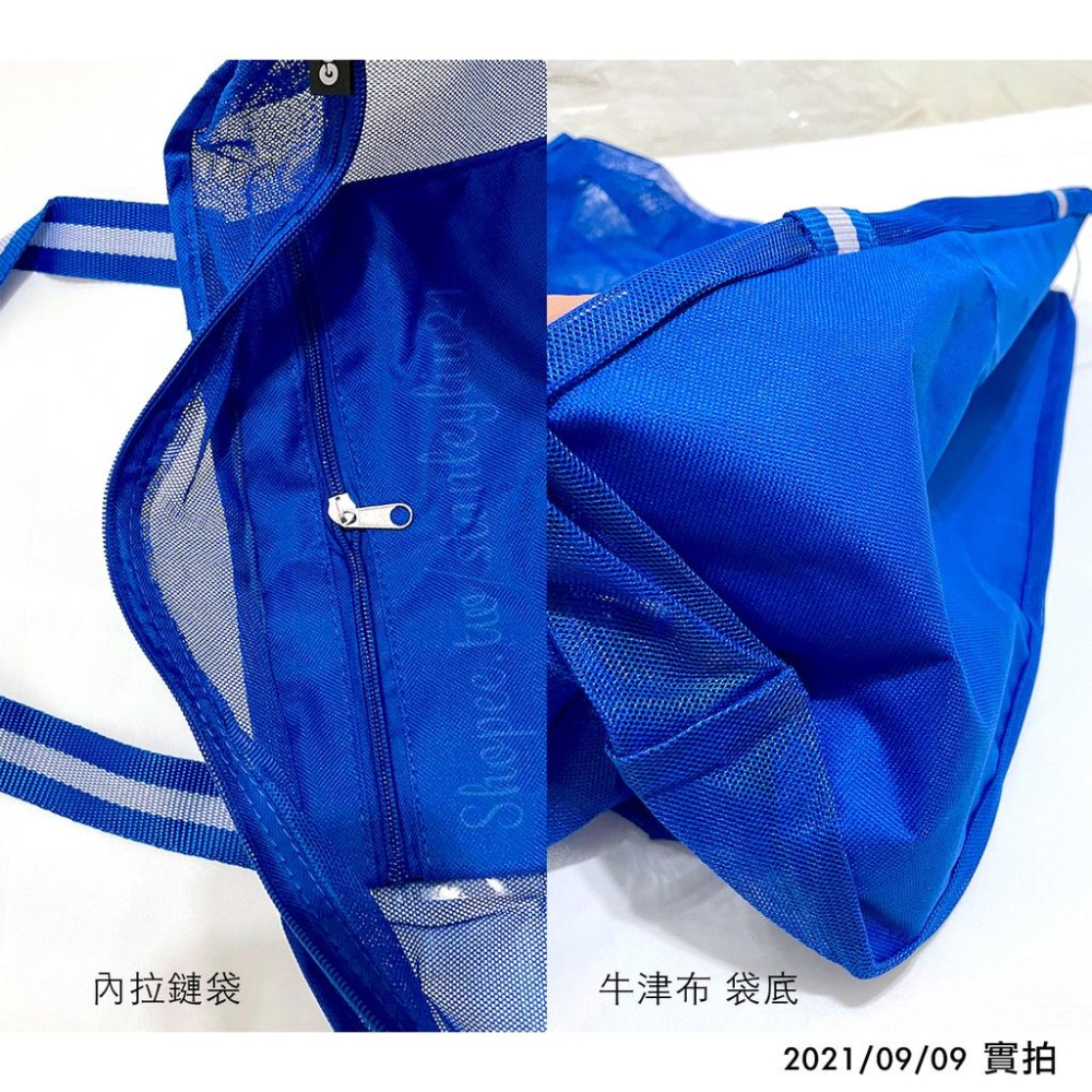 ｜台灣現貨｜【夏天】加購價更划算！托特包Tote Bag 單肩包 購物袋 環保袋 環保包 沙灘包 高品質 網面-細節圖3