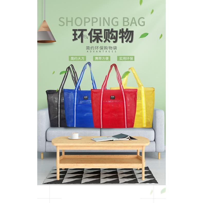 ｜台灣現貨｜【夏天】加購價更划算！托特包Tote Bag 單肩包 購物袋 環保袋 環保包 沙灘包 高品質 網面-細節圖4