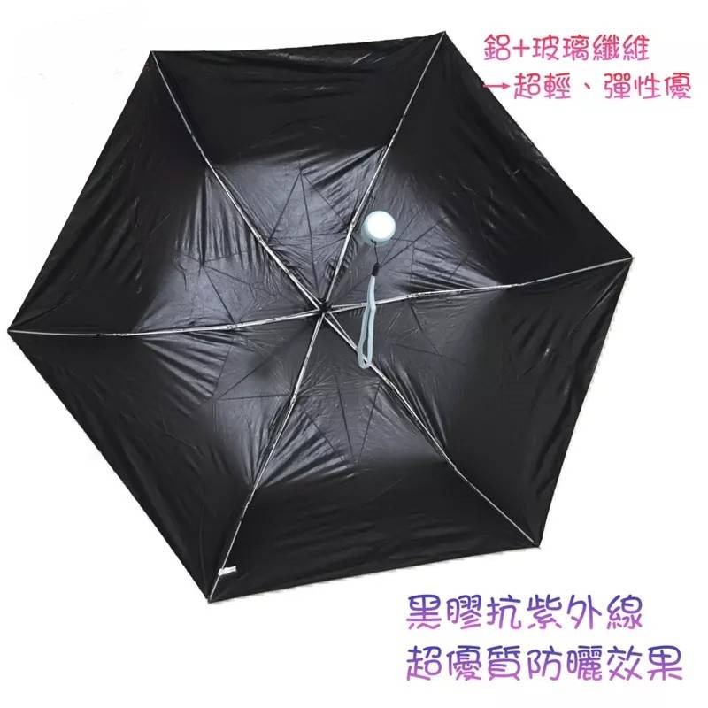 三樂雨傘 大傘面輕量雨傘 半徑58公分 抗UV 抗紫外線 抗風防曬 晴雨兩用 遮陽傘 雙人傘 輕量手動-細節圖6