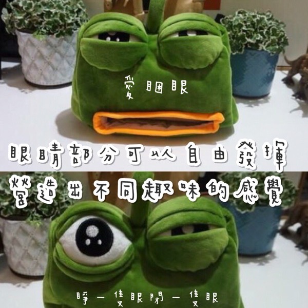 Sad frog 悲傷蛙紙巾套-細節圖2