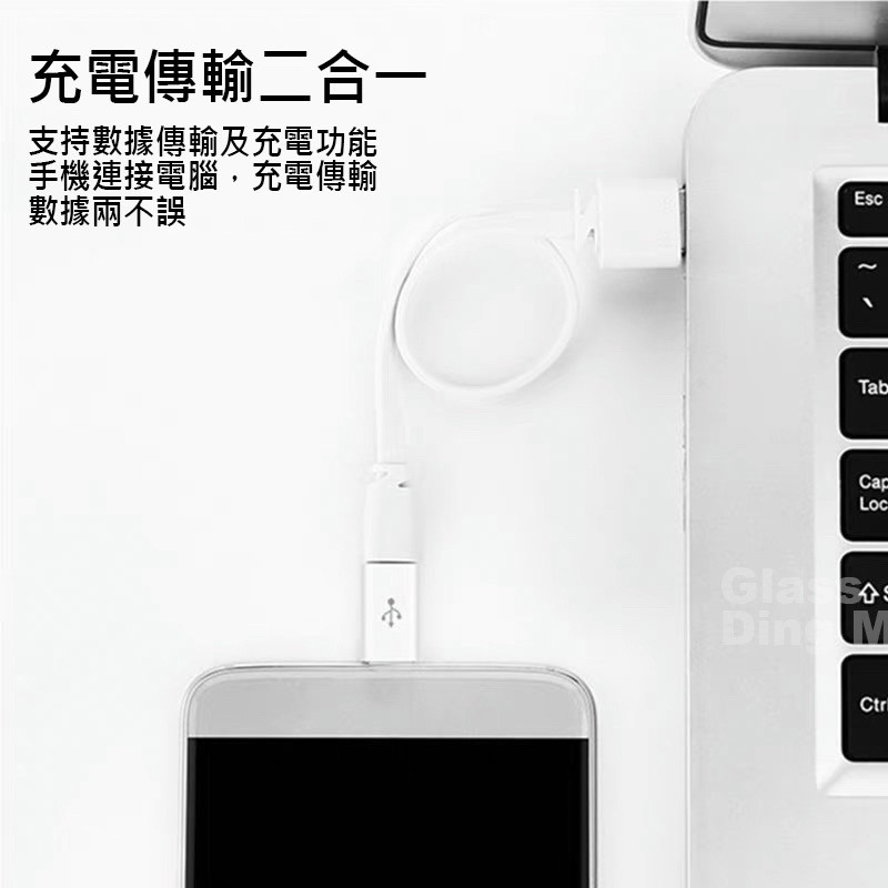 九種轉接頭 Mirco 轉 Type-C Phone 轉 Type-C 充電線轉接頭 行動電源轉接頭 USB 轉接頭-細節圖7