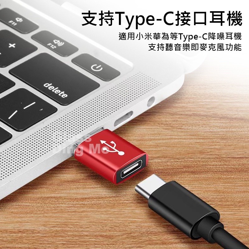 Type-C轉USB PD轉QC 充電轉換頭  適用iPhone 14 13 12 轉接頭 Pro Max Plus-細節圖4