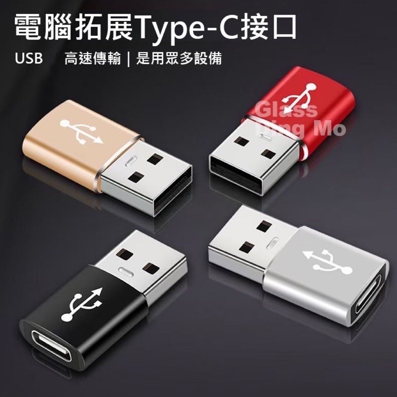 Type-C轉USB PD轉QC 充電轉換頭  適用iPhone 14 13 12 轉接頭 Pro Max Plus-細節圖8