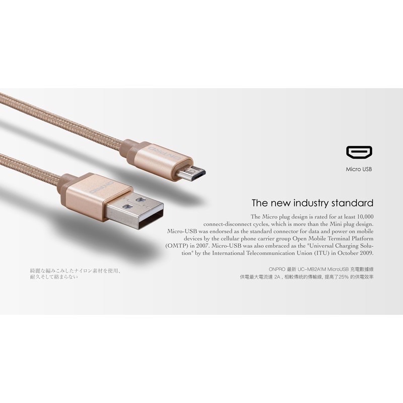 ONPRO Micro 安卓 充電線 USB充電線 OPPO充電線 三星充電線 華為充電線 傳輸線 線 安卓充電線-細節圖8