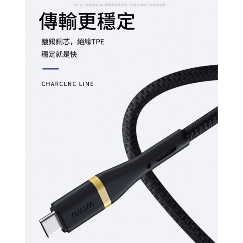 WiWU 充電線 PD USB 快充 30W 60W 快充線 iPhone12 11充電線 iPad OPPO充電線-細節圖3