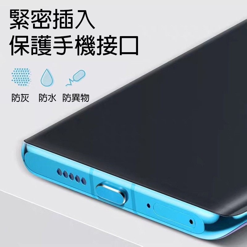 Type-C Mirco 防塵塞 鋁合金屬防塵塞 OPPO 三星 小米 華碩 Realme 充電 防塵 安卓防塵塞-細節圖6