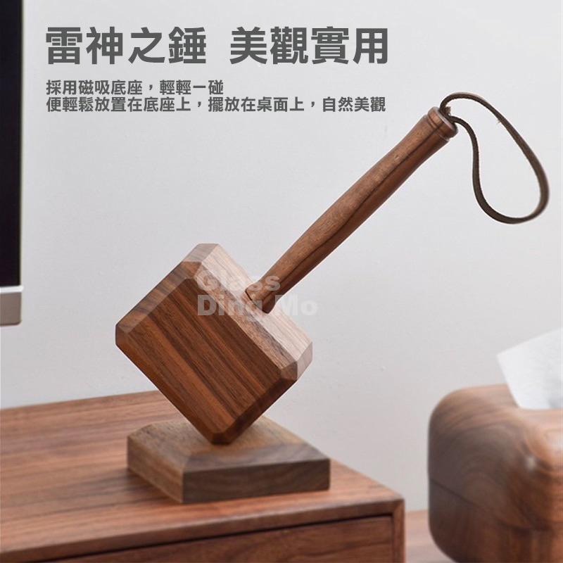 開瓶器 裝飾品 錘子開瓶器 磁吸設計 交換禮物 雷神之鎚 造型擺飾 喝酒必備 開瓶神器-細節圖3