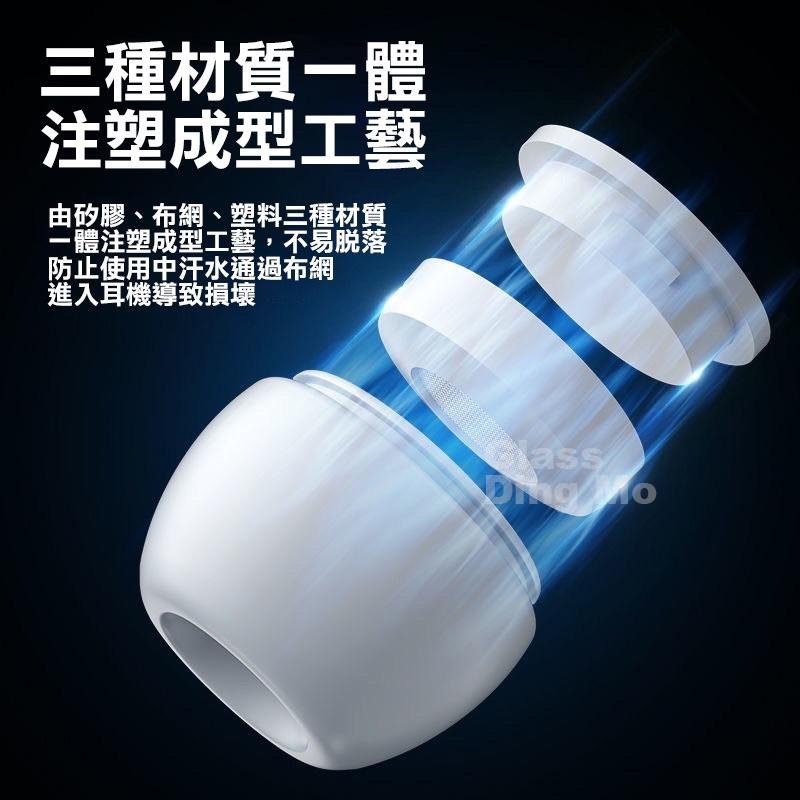 AirPods Pro矽膠耳帽 三種大小 帶洩壓孔 降噪款 蘋果耳機 耳機耳帽 耳帽 矽膠-細節圖3