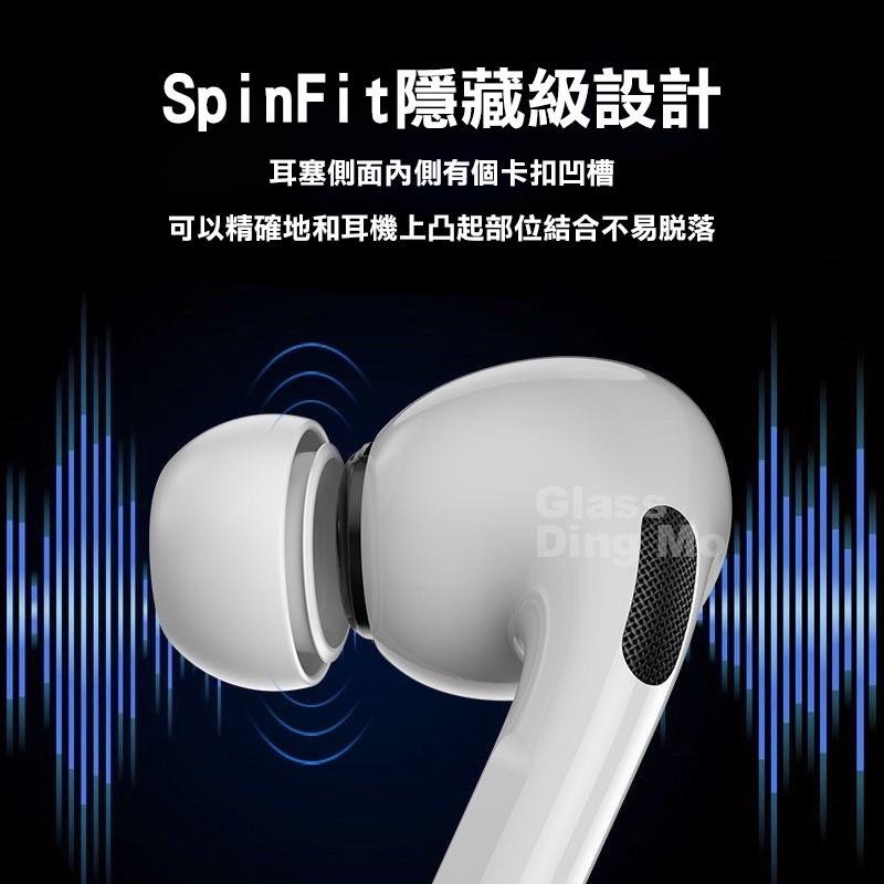 AirPods Pro矽膠耳帽 三種大小 帶洩壓孔 降噪款 蘋果耳機 耳機耳帽 耳帽 矽膠-細節圖4