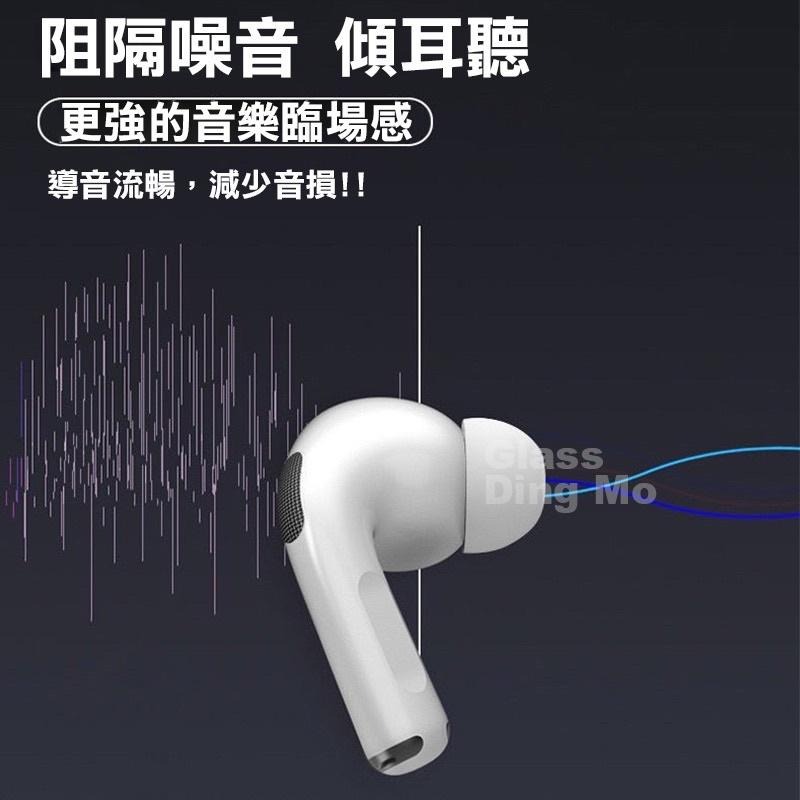 AirPods Pro矽膠耳帽 三種大小 帶洩壓孔 降噪款 蘋果耳機 耳機耳帽 耳帽 矽膠-細節圖5