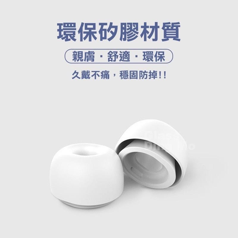 AirPods Pro矽膠耳帽 三種大小 帶洩壓孔 降噪款 蘋果耳機 耳機耳帽 耳帽 矽膠-細節圖7