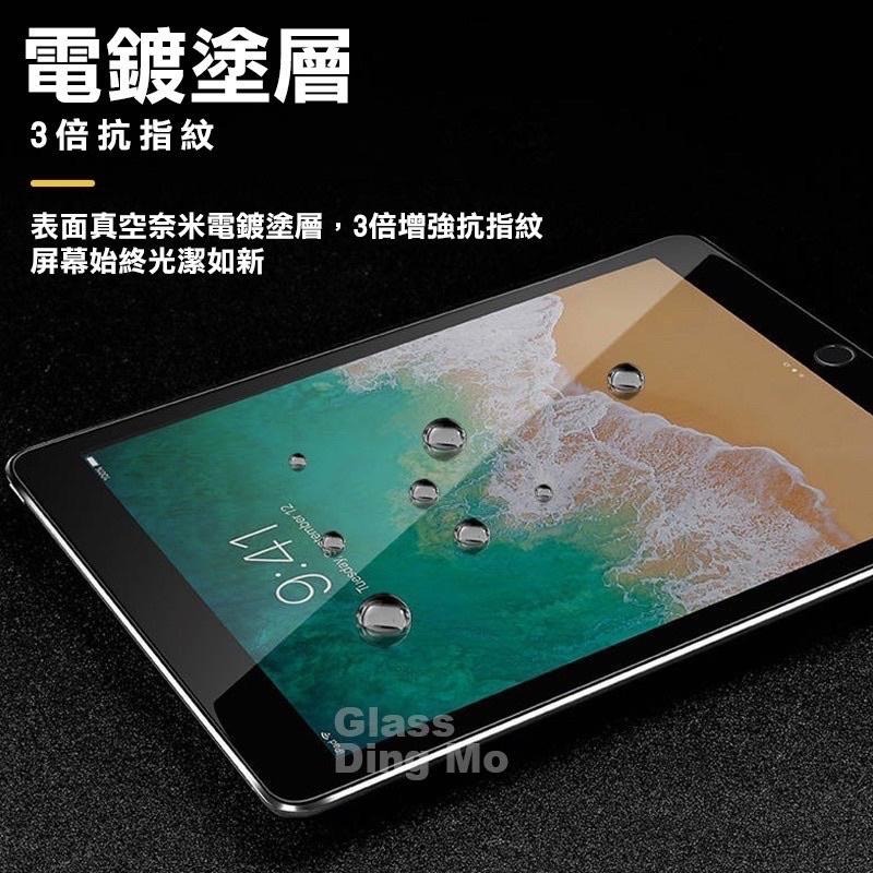 OPPO 透明滿版 10.3 Pad Air 平板鋼化膜 OPPO平板保護貼 10.3鋼化膜 平板保護貼 保護貼-細節圖3