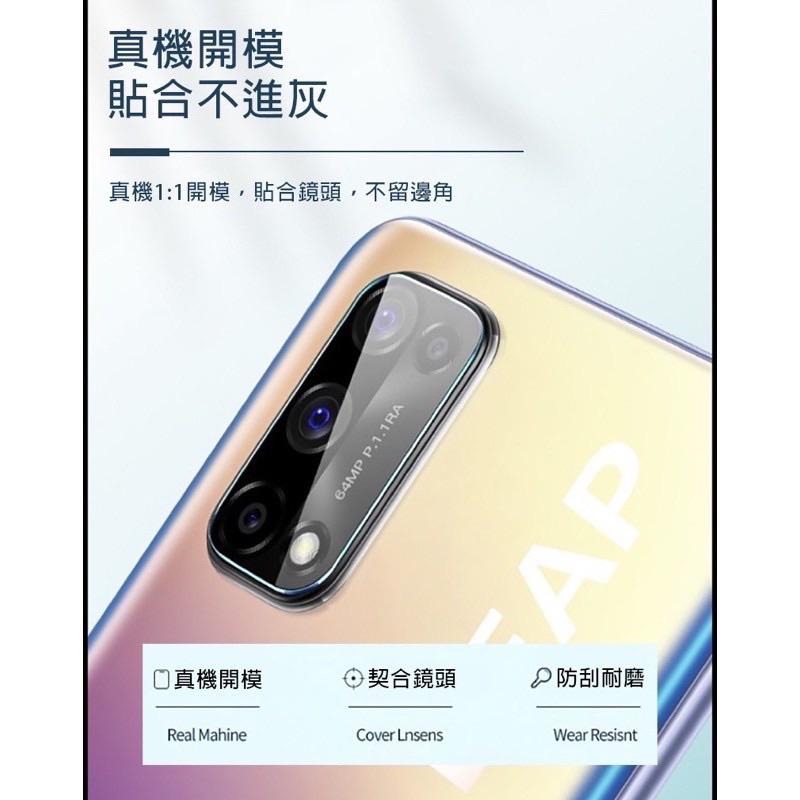 三星鏡頭貼 S23 Note20 Ultar Plus S10 Note10 lite S21 鏡頭貼 保護貼 鏡頭-細節圖4