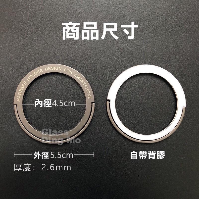 金屬指環扣 手機支架 磁吸手機支架 手機支架 磁吸支架 適用iPhone 14 Pro Max-細節圖2