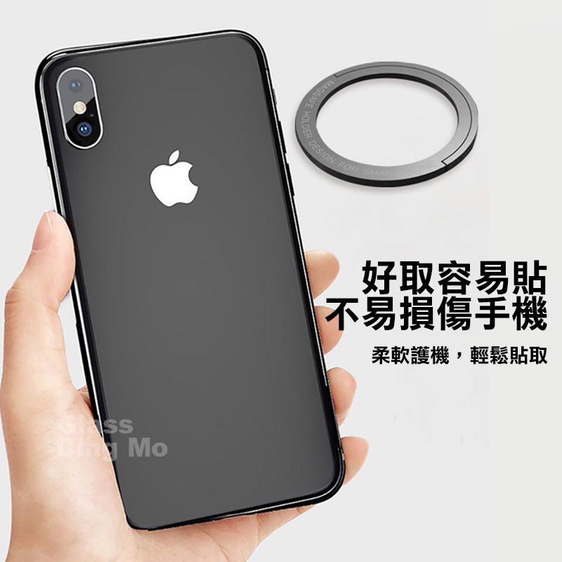 金屬指環扣 手機支架 磁吸手機支架 手機支架 磁吸支架 適用iPhone 14 Pro Max-細節圖8
