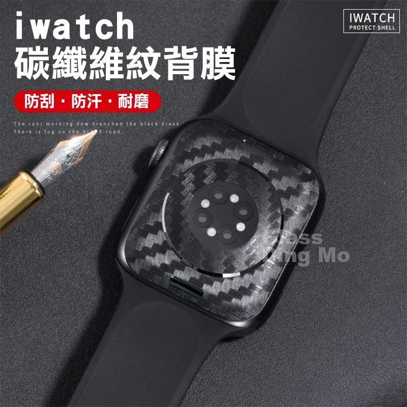 蘋果手錶背貼 碳纖維背貼 碳纖維紋路 iWatch 適用APPLEWATCH 45 49 Ultar-細節圖4