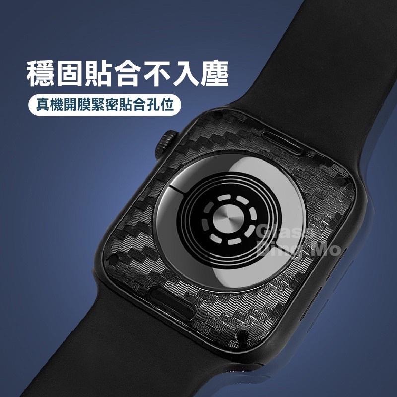 蘋果手錶背貼 碳纖維背貼 碳纖維紋路 iWatch 適用APPLEWATCH 45 49 Ultar-細節圖7
