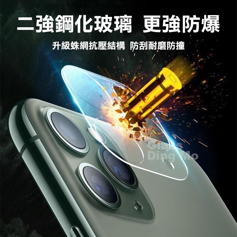 蘋果 全包玻璃鏡頭貼 適用iPhone15 Pro Max i13鏡頭貼 鏡頭膜 i12 i11 i14Pro Plus-細節圖3