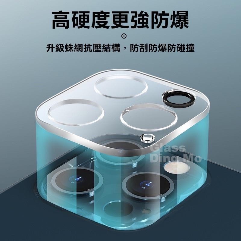 蘋果 全包玻璃鏡頭貼 適用iPhone15 Pro Max i13鏡頭貼 鏡頭膜 i12 i11 i14Pro Plus-細節圖5