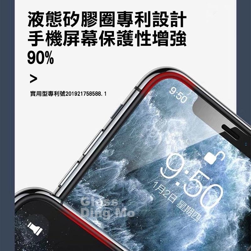 6D 曲面 邊緣強化 保證不碎邊 適用iPhone14 XR保護貼 i11 i8Plus i12Pro Max 手機-細節圖7