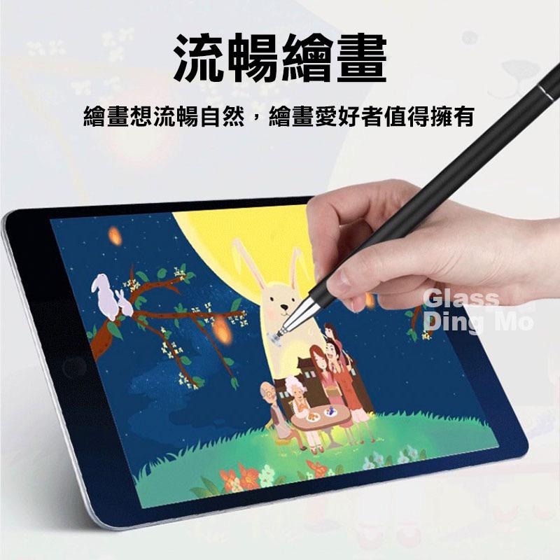 Pencil 電容筆 觸控筆 手寫觸控兩用 繪圖筆 觸碰筆 蘋果觸控筆 手機觸控筆 平板觸控筆 手寫筆 電子筆-細節圖2