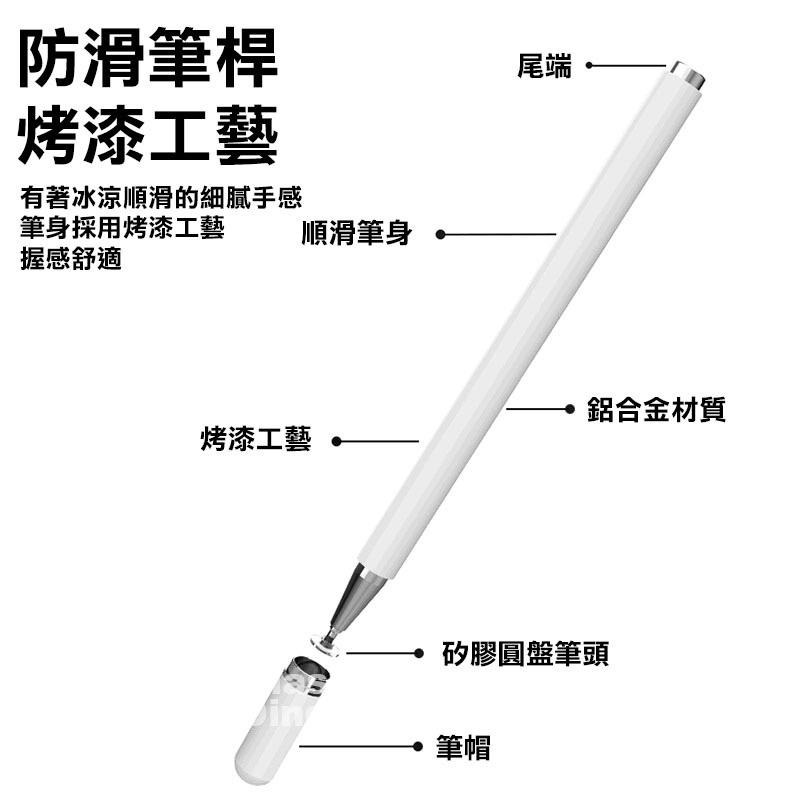 Pencil 電容筆 觸控筆 手寫觸控兩用 繪圖筆 觸碰筆 蘋果觸控筆 手機觸控筆 平板觸控筆 手寫筆 電子筆-細節圖5