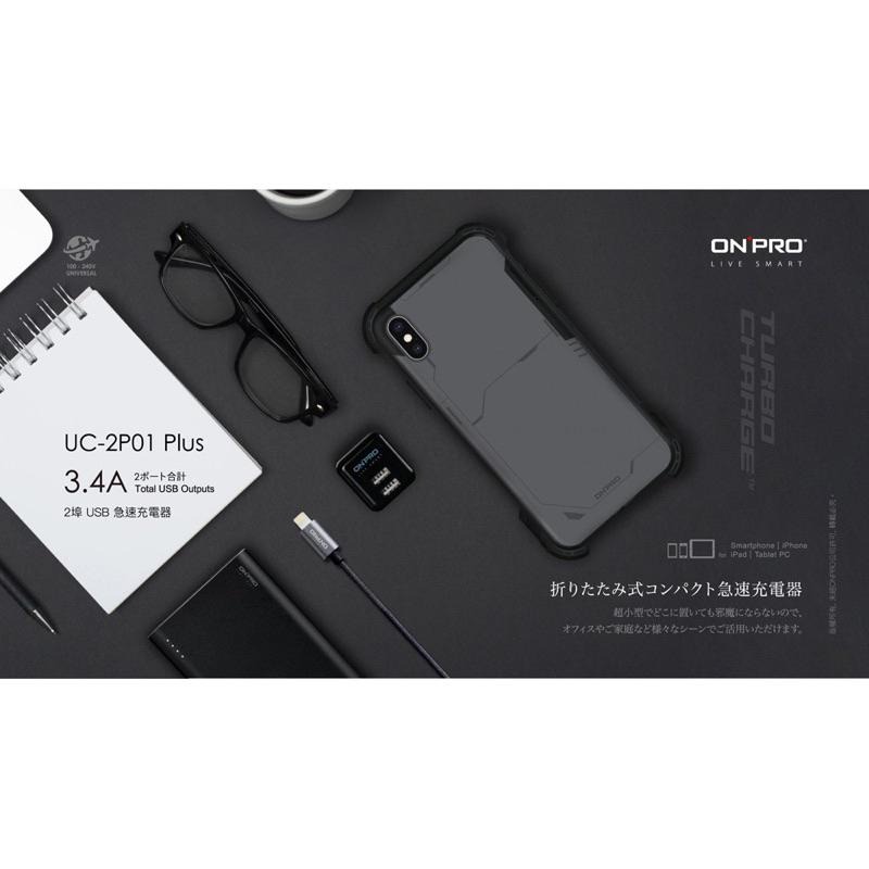 ONPRO 2.4A 3.4A 雙USB 充電器 充電頭  手機充電器 i14 Pro Plus 13Pro i11-細節圖8