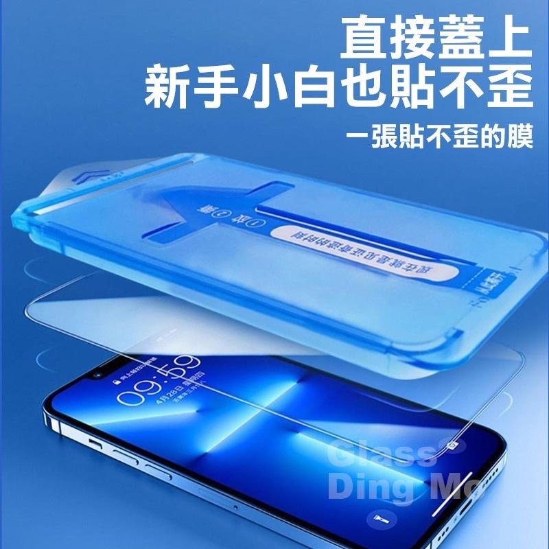 蘋果 一拉除塵自動吸附 無需技術完美貼合 適用iPhone14 Pro Max i13Pro i12 Plus-細節圖9