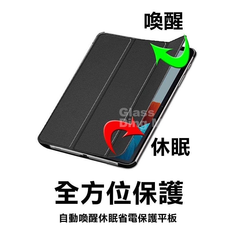 三星皮套 三星平板皮套 平板套 Tab S8+ S7+ S7 Ultra S8 三星平板皮套 皮套 防摔套-細節圖2