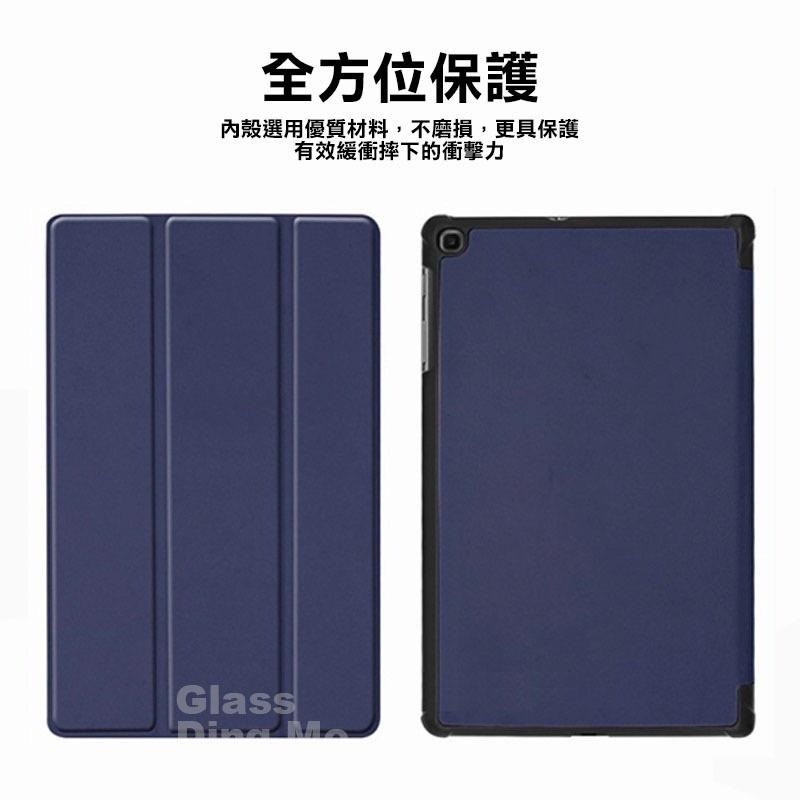 三星皮套 三星平板皮套 平板套 Tab S8+ S7+ S7 Ultra S8 三星平板皮套 皮套 防摔套-細節圖8