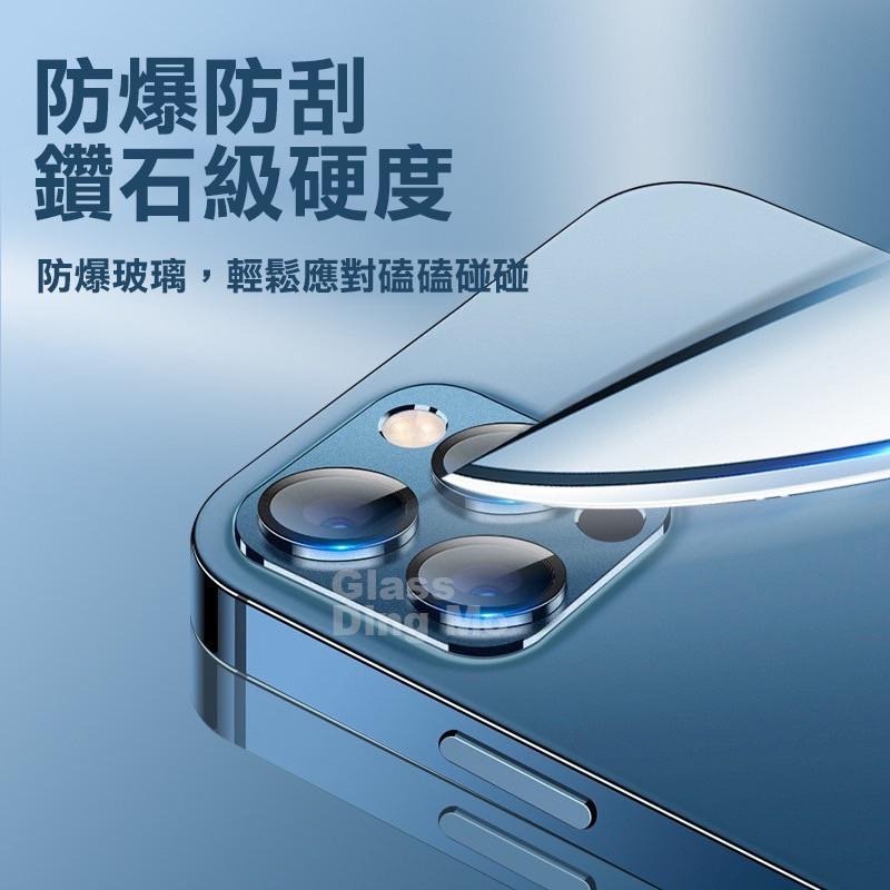 鏡頭框 鏡頭玻璃貼 適用iPhone14 Pro Max 鏡頭 鏡頭保護貼 保護貼 鏡頭框 匡 鏡頭玻璃圈 14Plus-細節圖3
