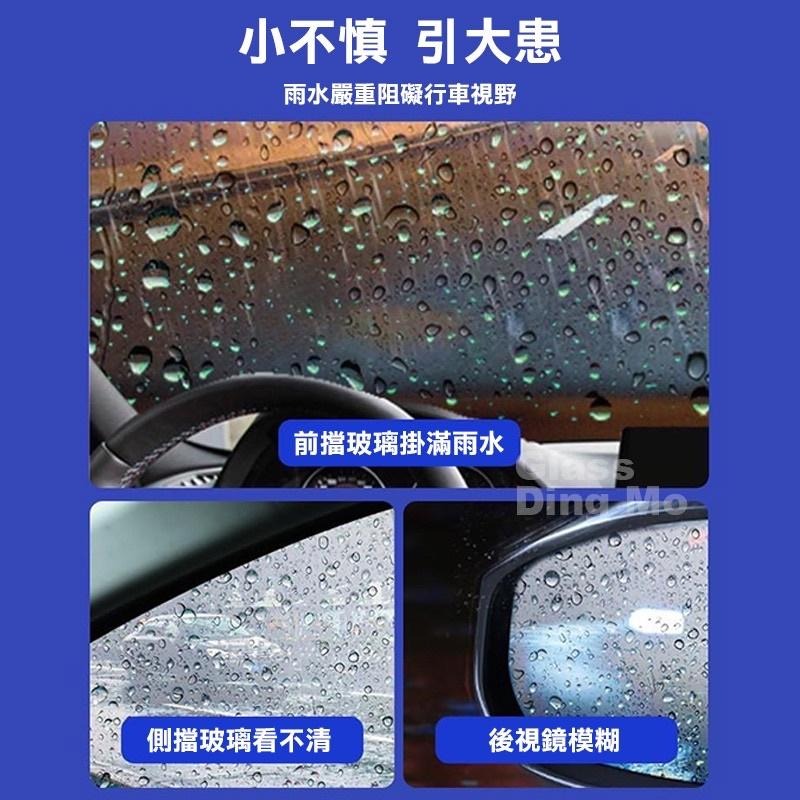 汽機車專用 玻璃防雨濕巾 濕紙巾 防雨濕紙巾 強效驅水 清晰視野 功能多用途 汽車 除雨水-細節圖2