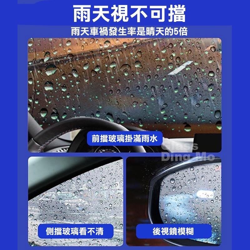 汽機車專用 玻璃防雨濕巾 濕紙巾 防雨濕紙巾 強效驅水 清晰視野 功能多用途 汽車 除雨水-細節圖4