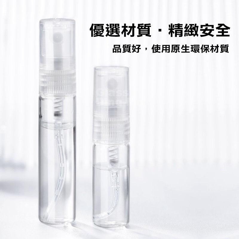 玻璃瓶噴霧瓶 玻璃罐 適用酒精 酒精瓶 香水瓶 香水 香精 噴霧 罐裝 酒精瓶 酒精噴霧 香水噴霧 空罐子-細節圖3