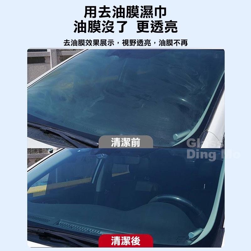 汽車玻璃去油墨濕巾 汽車玻璃 擋風玻璃 去油墨 去灰塵 除灰塵 去油汙-細節圖4