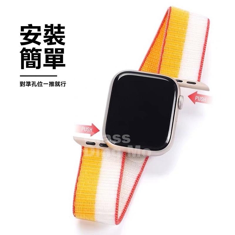 蘋果 手錶 尼龍錶帶 魔鬼氈錶帶 透氣 配戴舒適 適用Applewatch錶帶 錶帶 手錶錶帶-細節圖3
