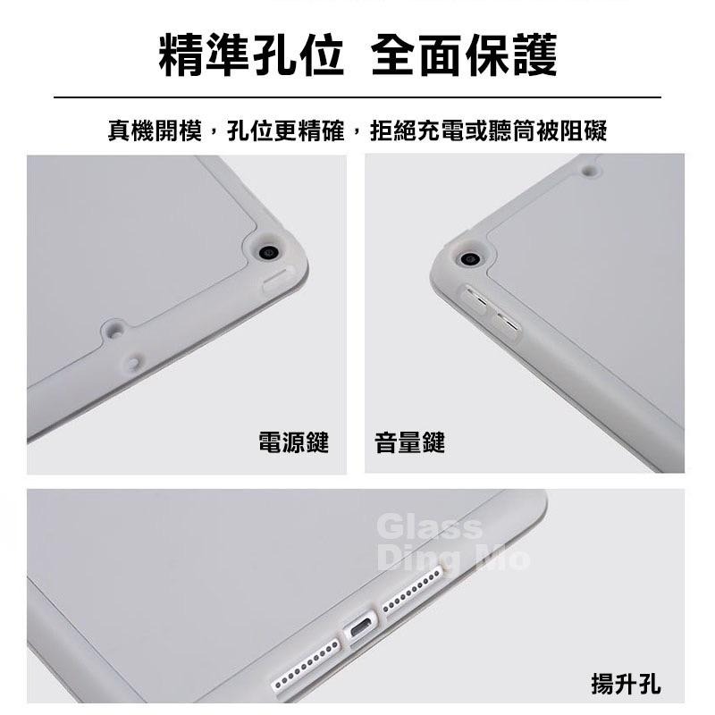 蘋果 平板皮套 適用iPad 筆槽皮套 三折支架皮套 iPad皮套 Pro 11 10.2 10.9 10代 9.7-細節圖3