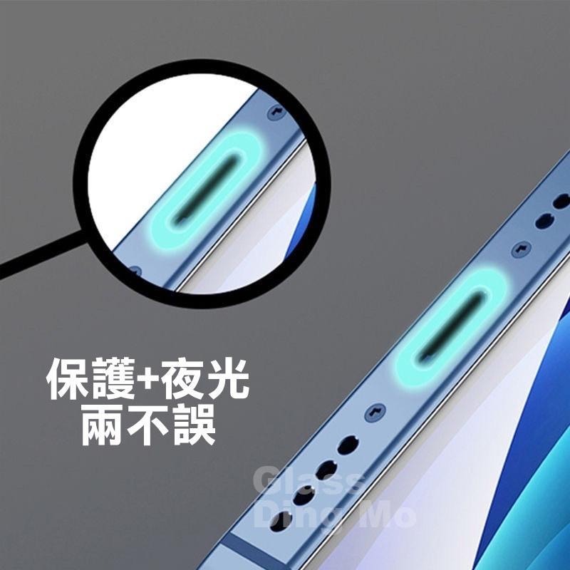 手機平板 充電孔 夜光防塵貼 防掉漆刮傷貼  適用iPhone 15 14 Pro Max i13 i12 i11-細節圖4