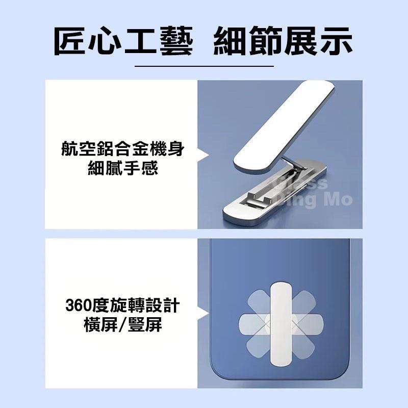 鋁合金支架 360度旋轉超牢固手機支架 超薄支架-細節圖4