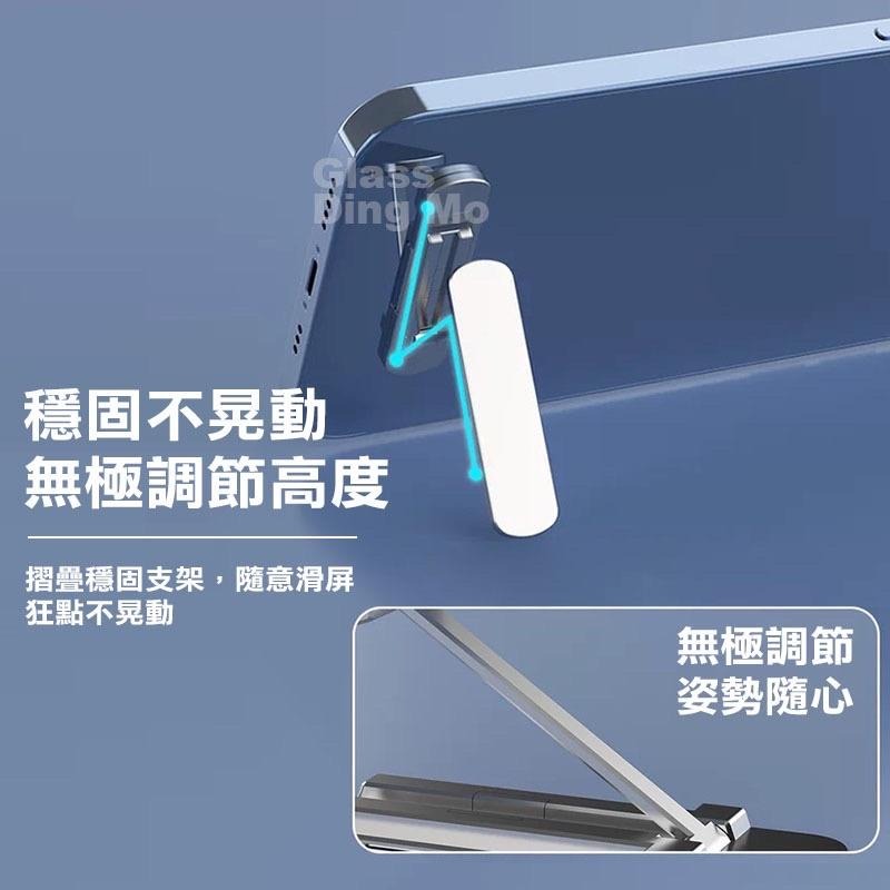 鋁合金支架 360度旋轉超牢固手機支架 超薄支架-細節圖7