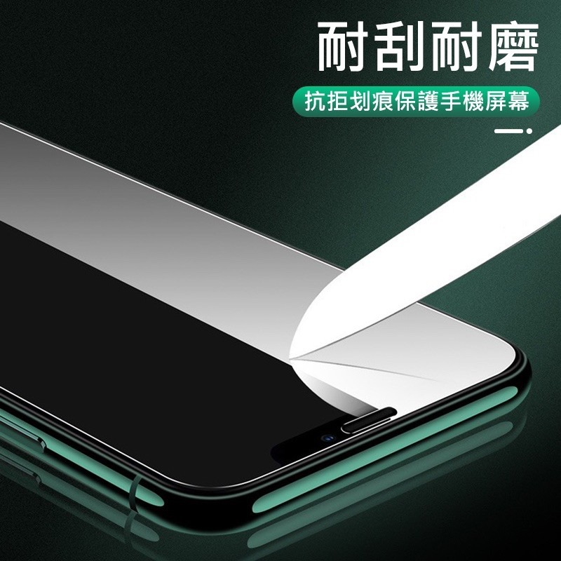 蘋果 全透明滿版保護貼 適用iPhone 14 13 12 11 Pro Max 8 Plus 保護貼 XR 玻璃貼-細節圖4