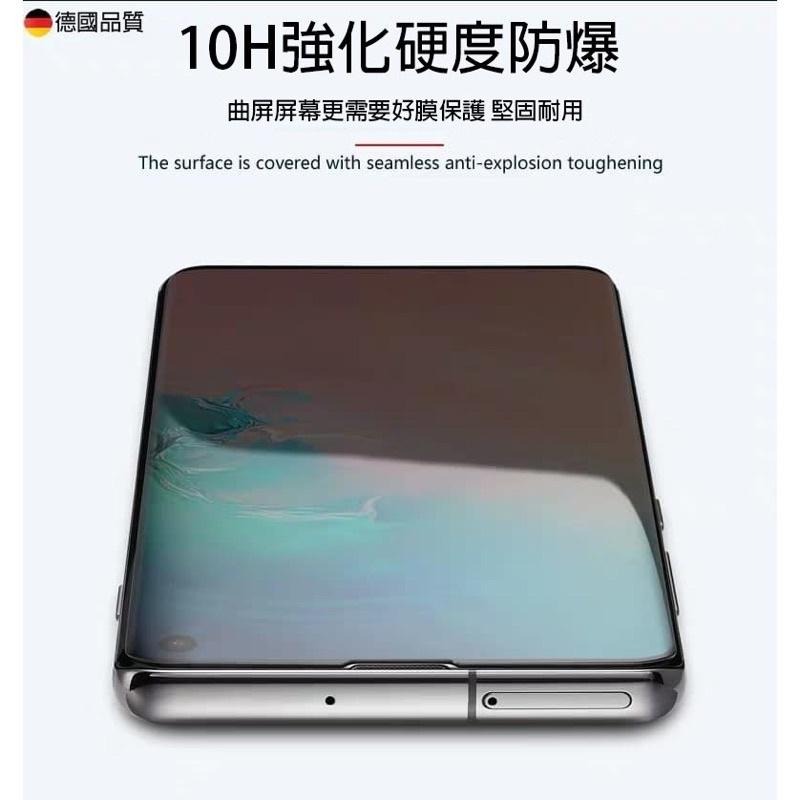 ViVo UV膜 液態膜 保護貼 X50Pro X60Pro X70Pro X80Pro 曲面膜-細節圖2