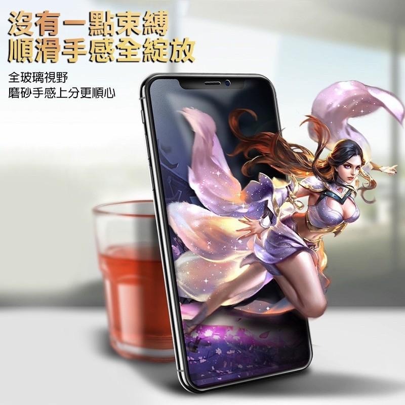 蘋果 磨砂霧面防偷窺 適用iPhone15 14 Pro Max XR 保護貼 i13 Mini  i11 玻璃貼 12-細節圖3