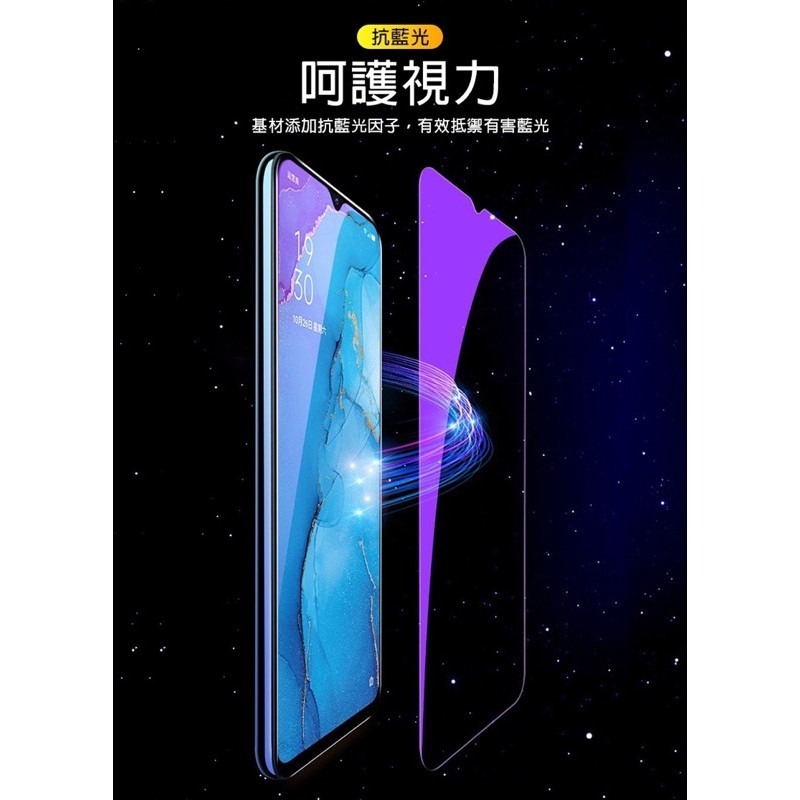 Realme 全透明抗藍光 保護貼 鋼化膜 X50 pro X3 XT Realme3 C3 6i 手機 5Pro 5-細節圖4
