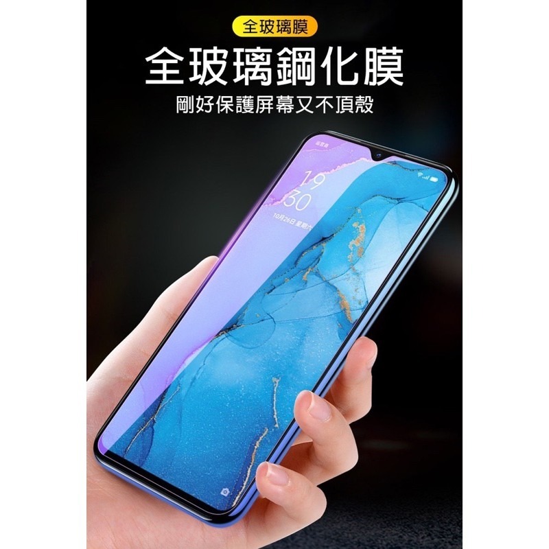 Realme 全透明抗藍光 保護貼 鋼化膜 X50 pro X3 XT Realme3 C3 6i 手機 5Pro 5-細節圖6