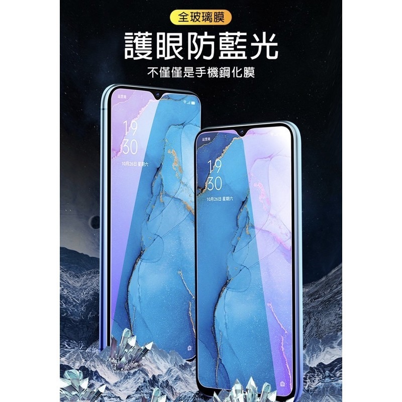 ViVo 保護貼 全透明抗藍光 紫光 鋼化膜 V17 Y20 20s X50e X60 Y50 Y12 V17Pro-細節圖8