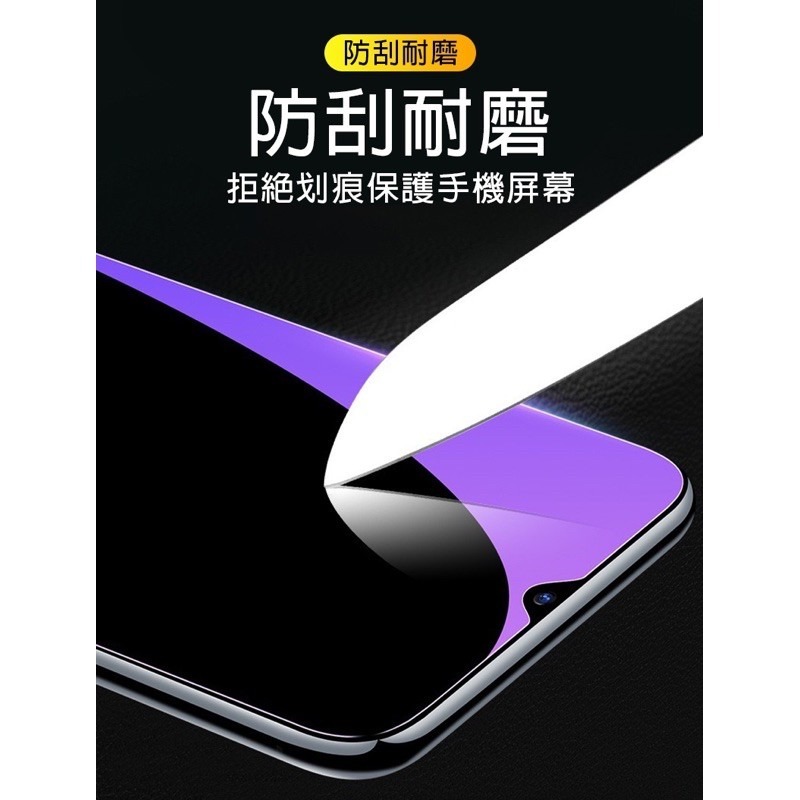 小米紅米 全透明滿版 抗藍光 紫光 F3/X3Pro 11Lite 10T Pro Note9T Lite A3 8-細節圖5