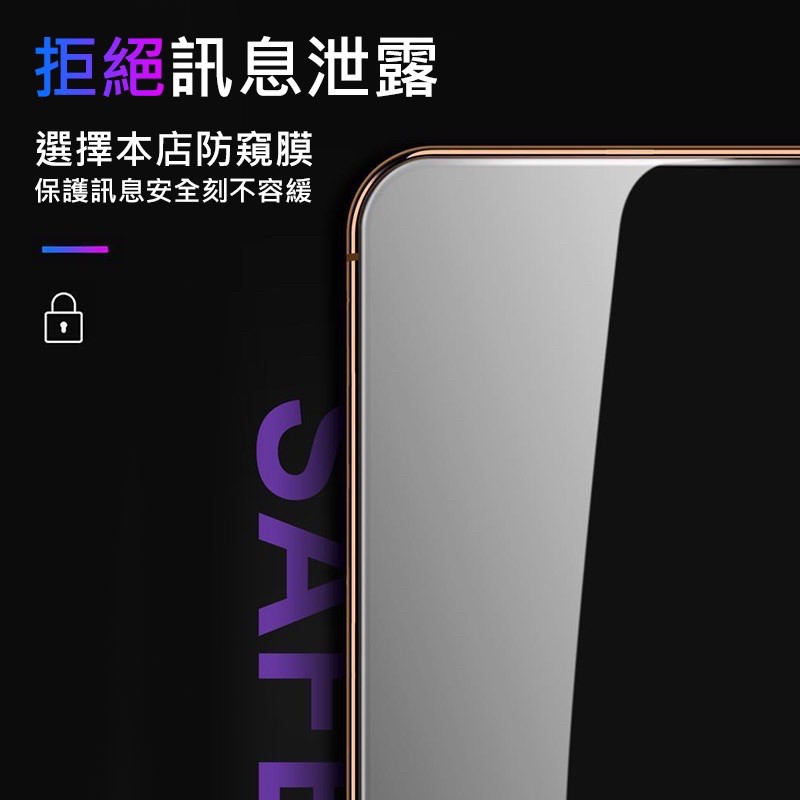 OPPO 透明防偷窺滿版 防窺 保護貼 R17 R15 Pro Reno 8 7 6 5 z A77 A73 74 5G-細節圖3